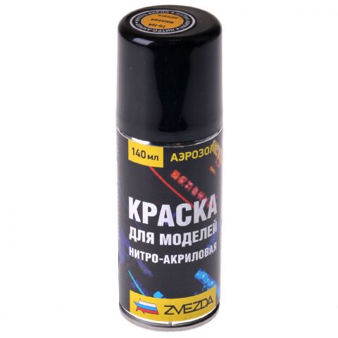 Аэрозольная нитро-акриловая краска Zvezda: жёлтая