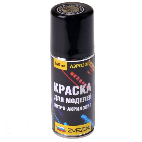 Аэрозольная нитро-акриловая краска Zvezda: жёлто-оливковая немецкая