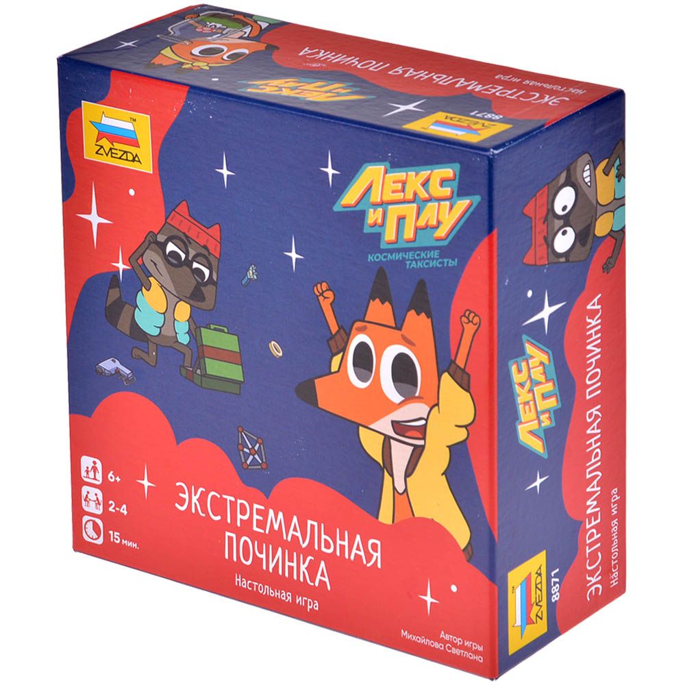 

Настольная игра Zvezda, Лекс и Плу: Экстремальная починка