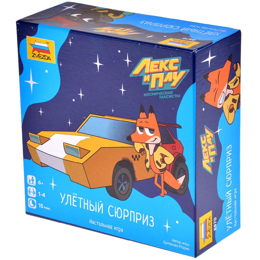 

Настольная игра Zvezda, Лекс и Плу: Улётный сюрприз
