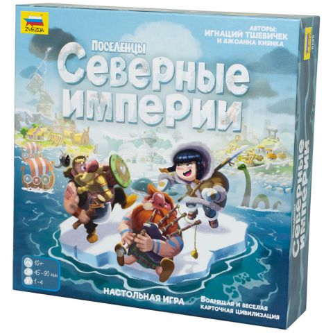 Поселенцы: Северные Империи