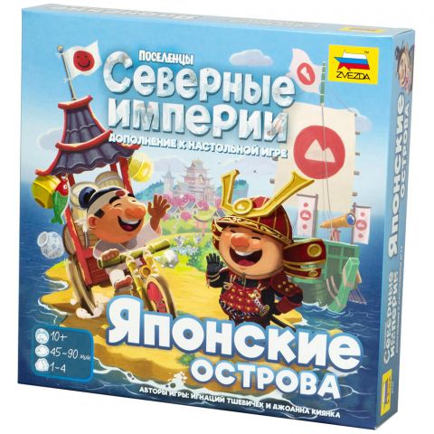 Поселенцы. Северные Империи: Японские острова