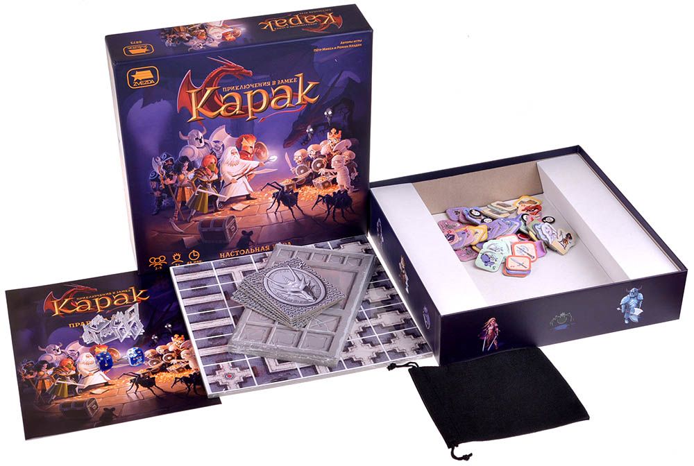 Карак настольная игра. Приключения в замке карак настольная игра купить. Приключения карак. Диксит 9 дополнение. Karak настольная игра.