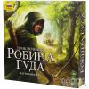 Приключения Робина Гуда | Купить настольную игру в магазинах Hobby Games