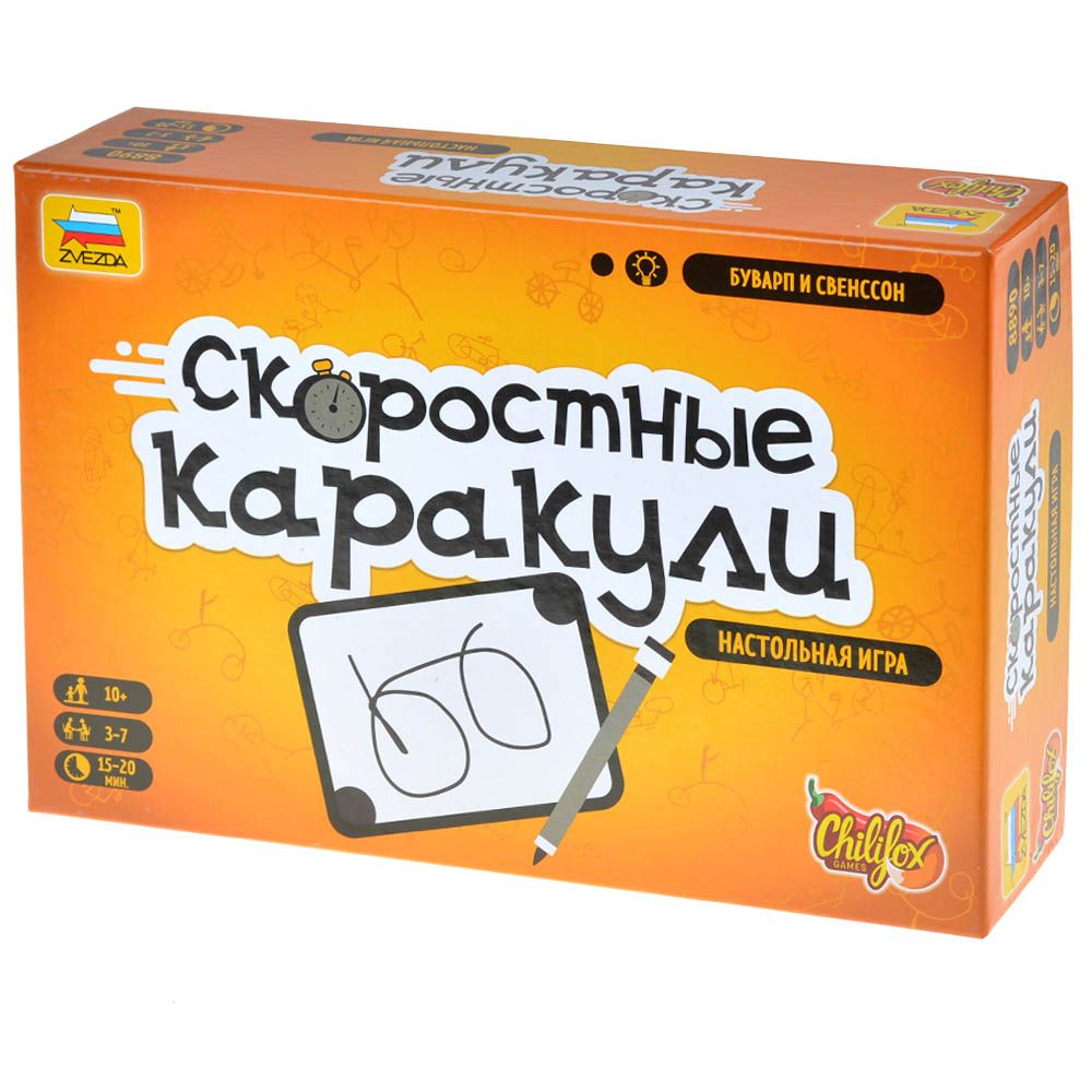 

Настольная игра Zvezda, Скоростные каракули