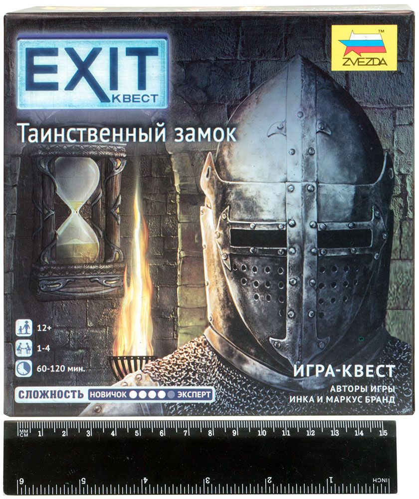 Настольная игра Zvezda EXIT-Квест: Таинственный замок 8973 - фото 3