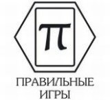 Правильные игры