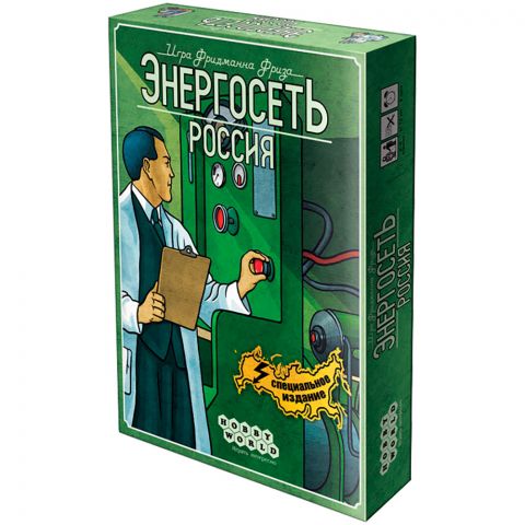 Энергосеть. Россия