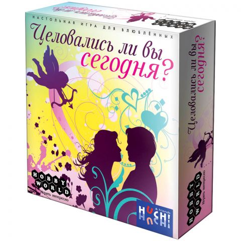 Целовались ли вы сегодня?
