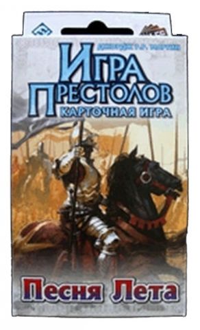 Игра Престолов. ЖКИ. Песня Лета