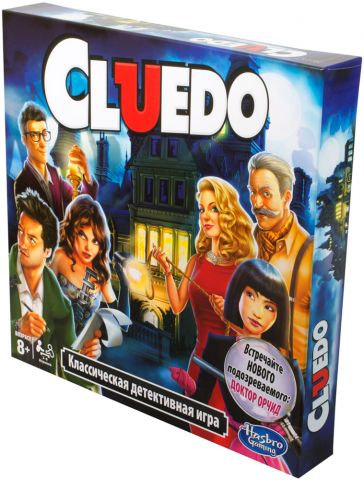 Cluedo обновлённая