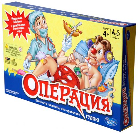 Операция (новая)