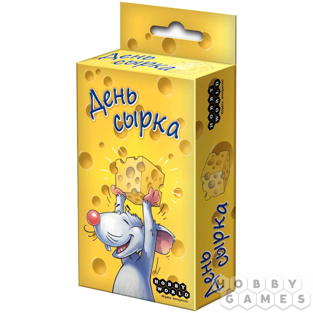 HOBBY WORLD День сырка, настольная игра