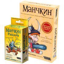 Набор игр 