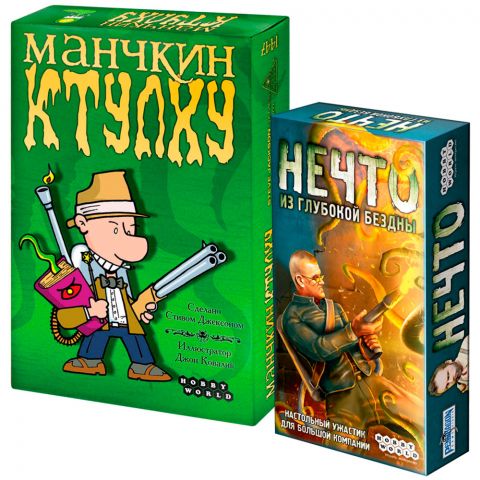 Ужас Манчкина
