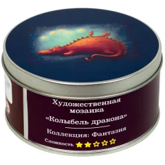 Художественный деревянный пазл "Колыбель дракона"