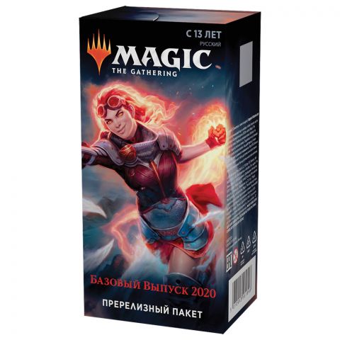 MTG. Базовый выпуск 2020. Пререлизный пакет