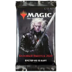MTG. Базовый выпуск 2020. Бустер