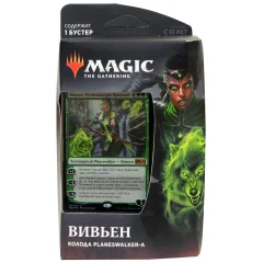 MTG. Базовый выпуск 2020. Вивьен, Мстительница Природы