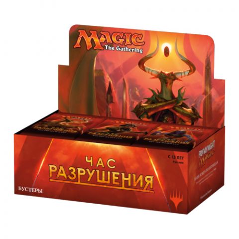 MTG. Час Разрушения. Дисплей бустеров