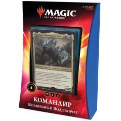 MTG. Икория. Командир 2020: Волшебный Водоворот