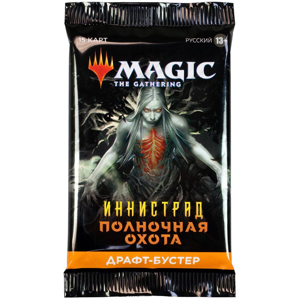 Wizards of the Coast MTG. Иннистрад: Полночная Охота – драфт-бустер C89491210 - фото 1