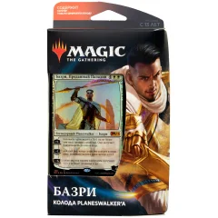 MTG. Базовый Выпуск 2021. Базри
