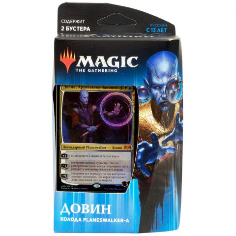 MTG. Выбор Равники. Довин, Архитектор Законов