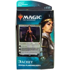 MTG. Терос за порогом смерти. Элспет