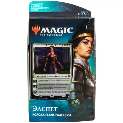 MTG. Терос за порогом смерти. Элспет