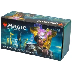 MTG. Терос за порогом смерти. Набор создателя колод