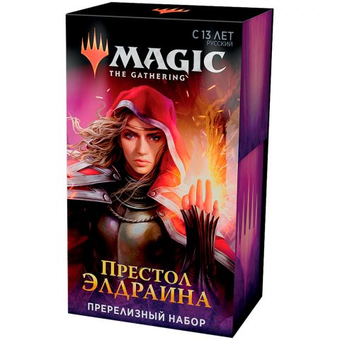 MTG. Престол Элдраина. Пререлизный набор