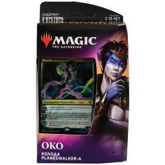 MTG. Престол Элдраина. Око