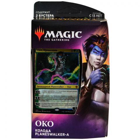 MTG. Престол Элдраина. Око