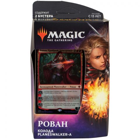 MTG. Престол Элдраина. Рован