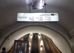 Адрес магазина Мосигра&ОраОра – Москва, в ЦДМ на Лубянке