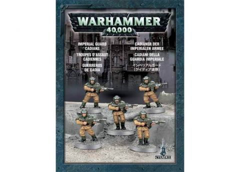 Imperial Guard Cadians (малый набор)