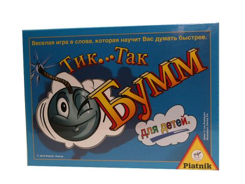 Тик Так Бумм для Детей