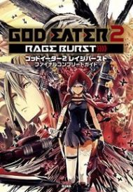 GOD EATER 2 Rage Burst (для PC/Steam)