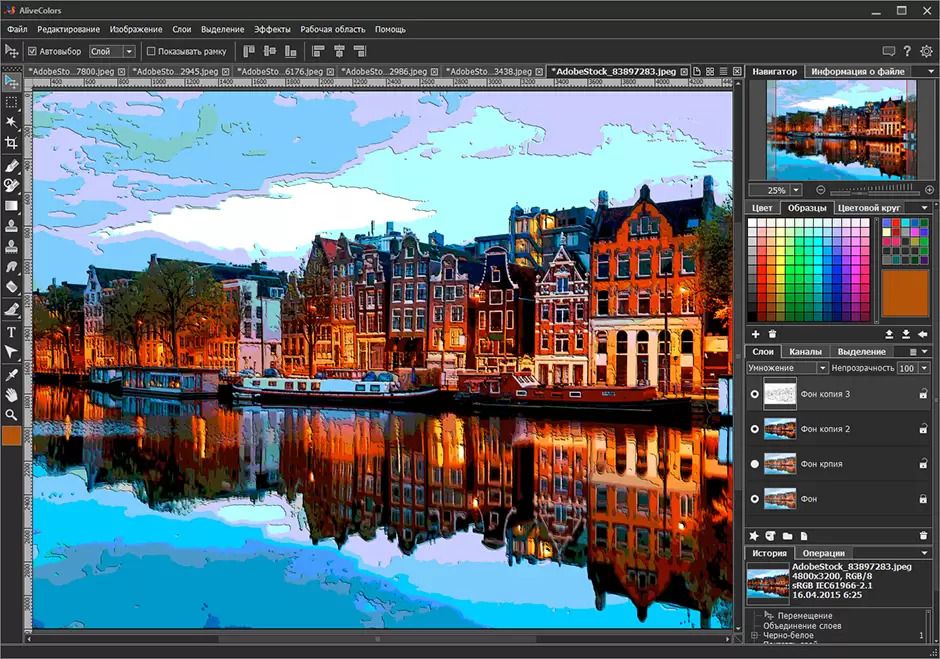 

AliveColors Home (для Mac/PC/Windows)