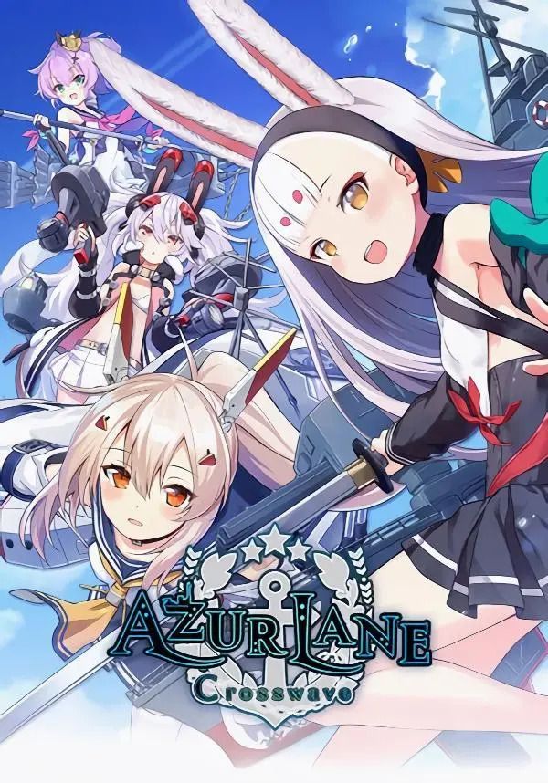 

Azur Lane: Crosswave (для PC/Steam)