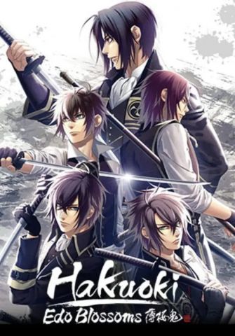 Hakuoki: Edo Blossoms - Deluxe Pack (для PC/Steam)