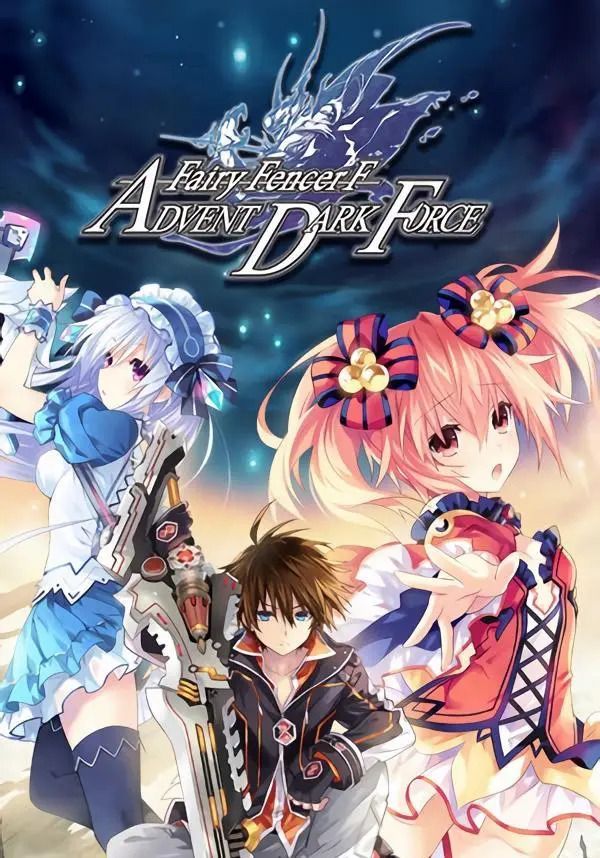 Fairy Fencer F Advent Dark Force (для PC/Steam)