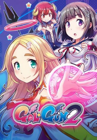 Gal*Gun 2 (для PC/Steam)