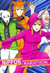 Nippon Marathon  (для PC/Steam)