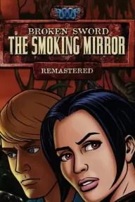 Broken Sword 2: The Smoking Mirror - Remastered (для PC/Steam)