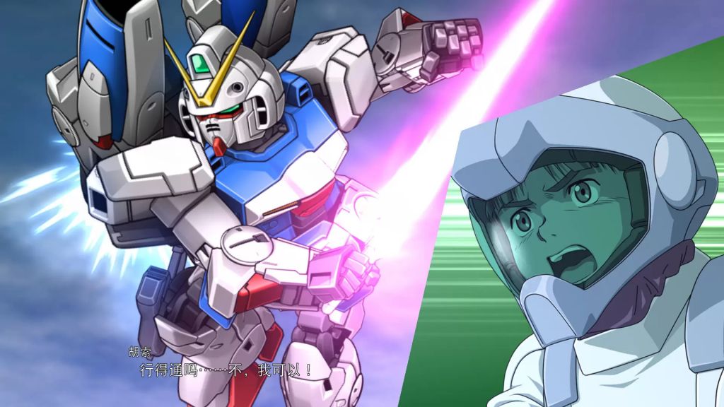 

Super Robot Wars 30 - Deluxe Edition (для PC/Steam)