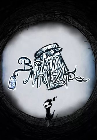Brain Marmelade (для PC/Steam)