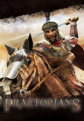 Praetorians (для PC/Steam)