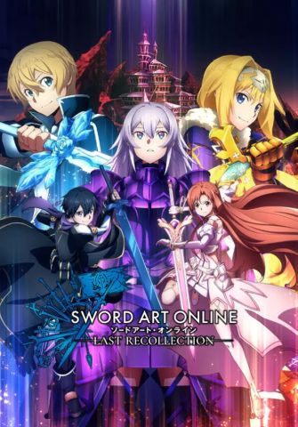 SWORD ART ONLINE Last Recollection (для PC/Steam)